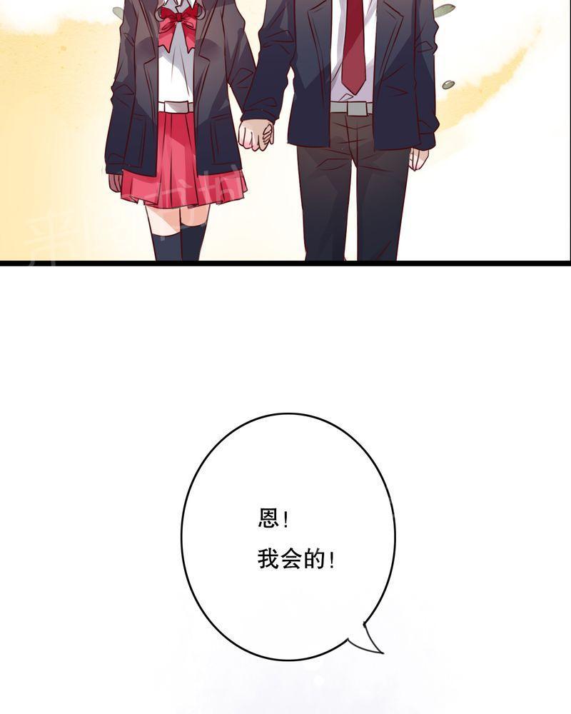 第37话 第 26 页