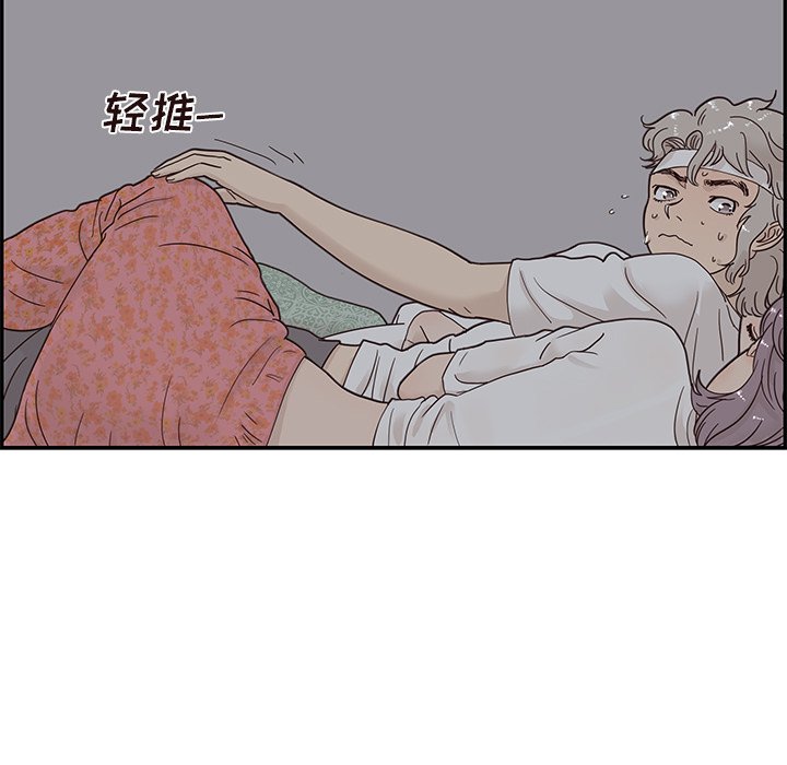 第65话 第 39 页