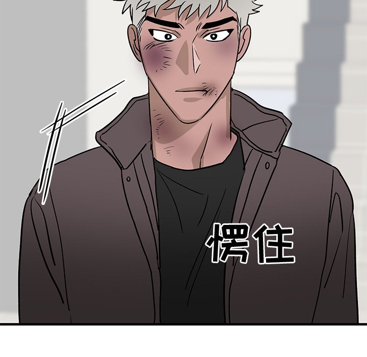 第27话 第 86 页
