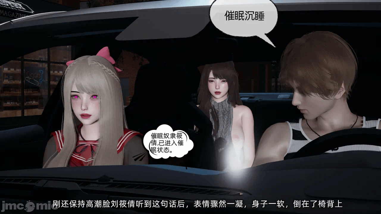 第一话 第 352 页