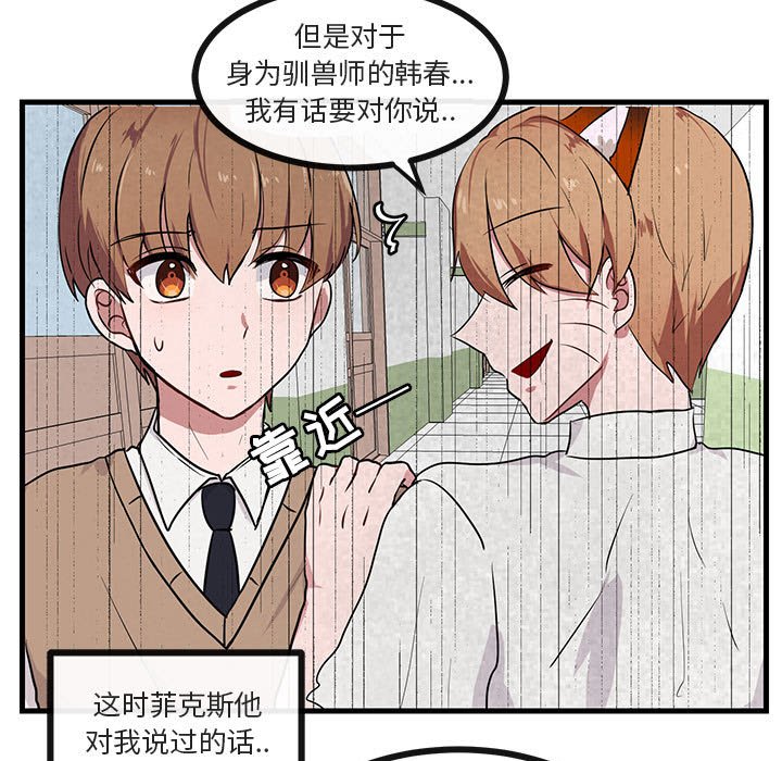 第39话 第 13 页