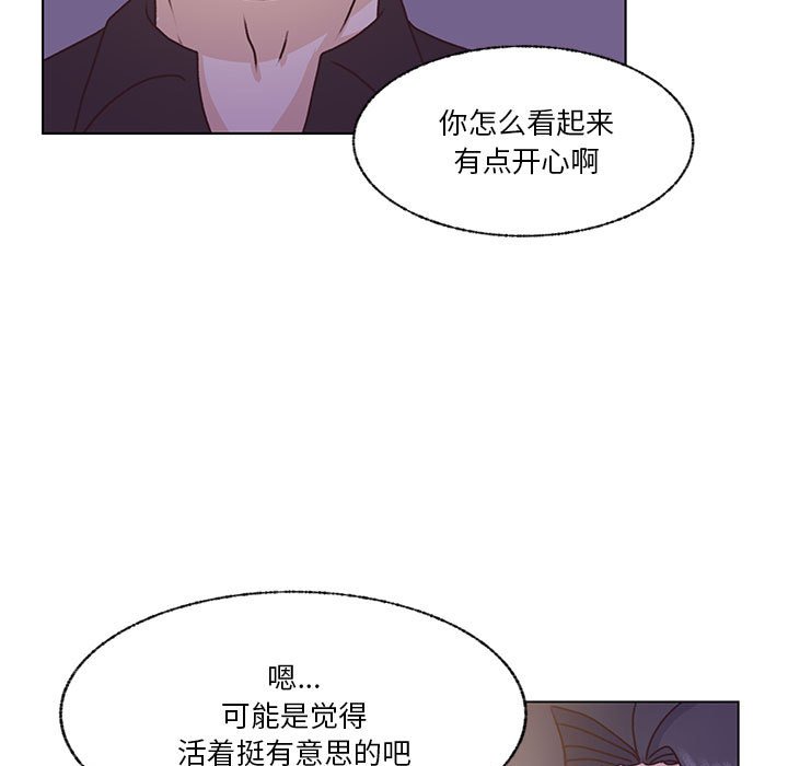 第71话 第 78 页