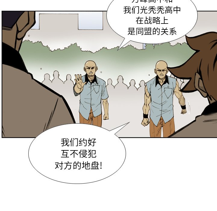 第25话 第 46 页