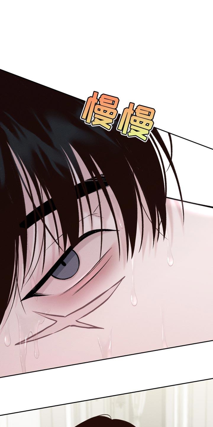 第45话 我也不会放弃 第 5 页