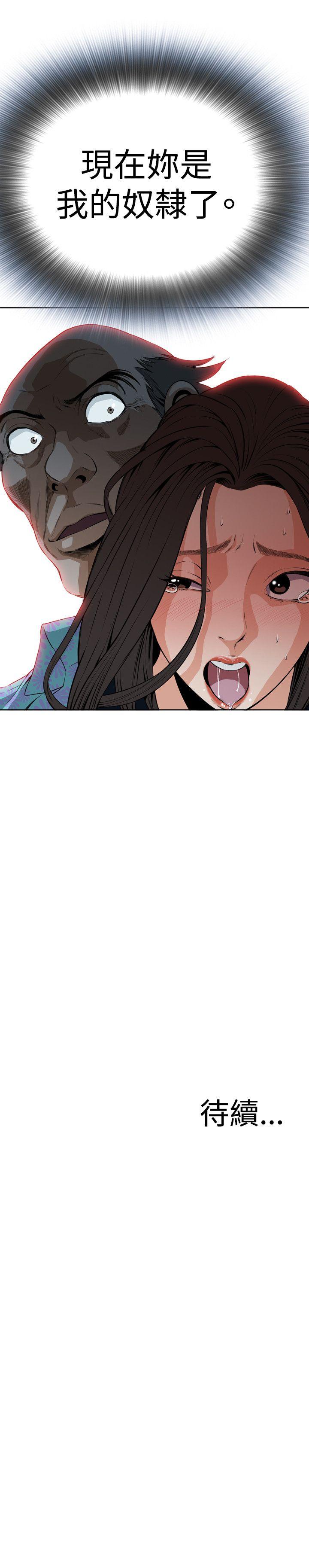 第21话 第 35 页