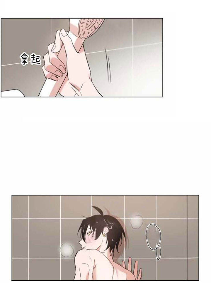 第83话 第83话 第 5 页