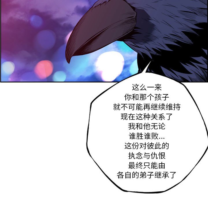 第178话 第 94 页