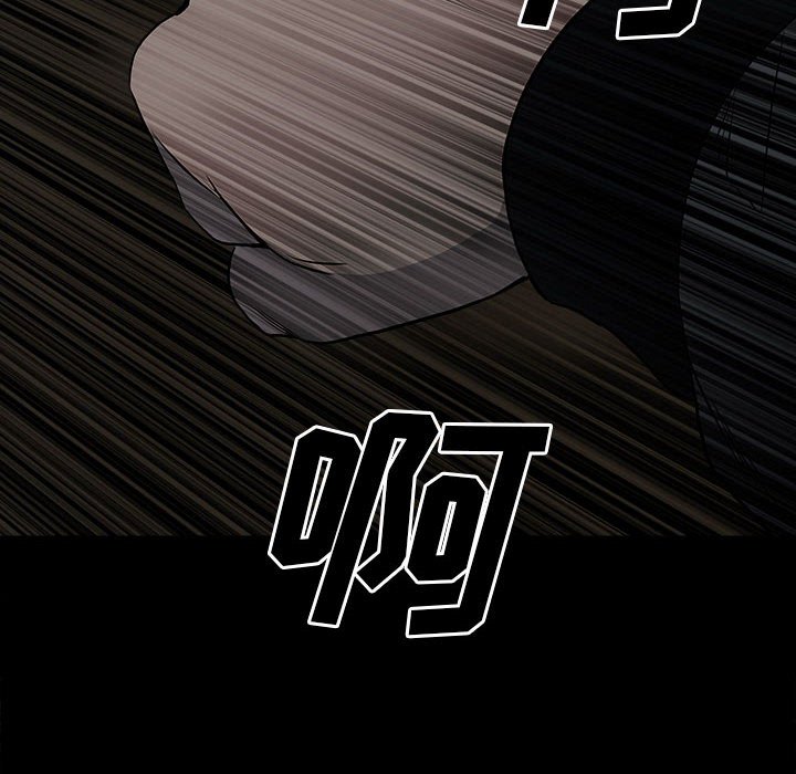 第119话 第 106 页