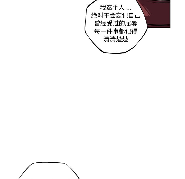 第102话 第 54 页