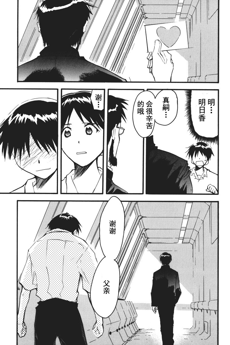 第1话 第 162 页