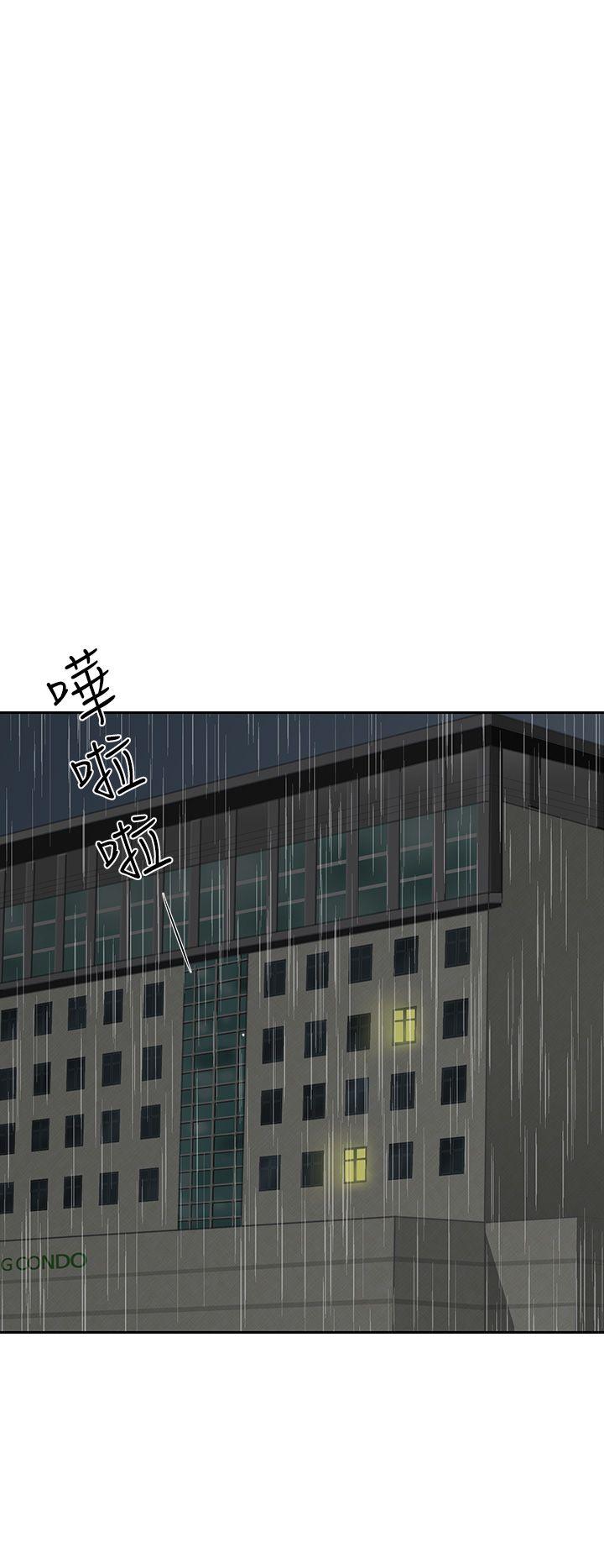 第4话 第 14 页