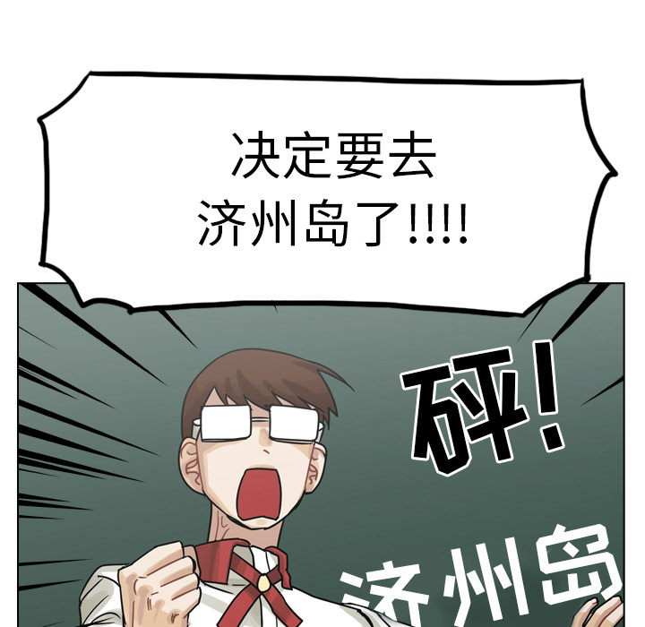 第26话 第 106 页
