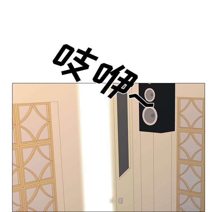 第111话 第 123 页
