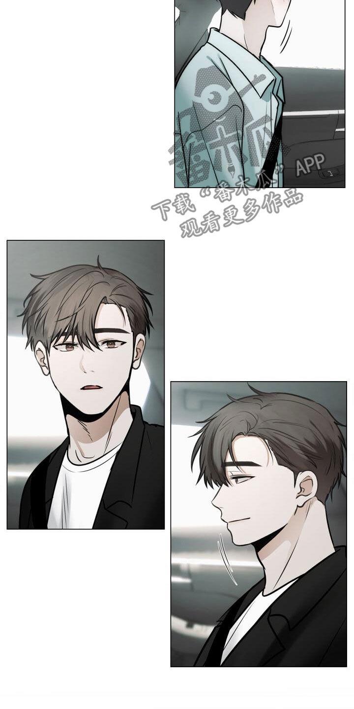 第107话 奖励 第 5 页