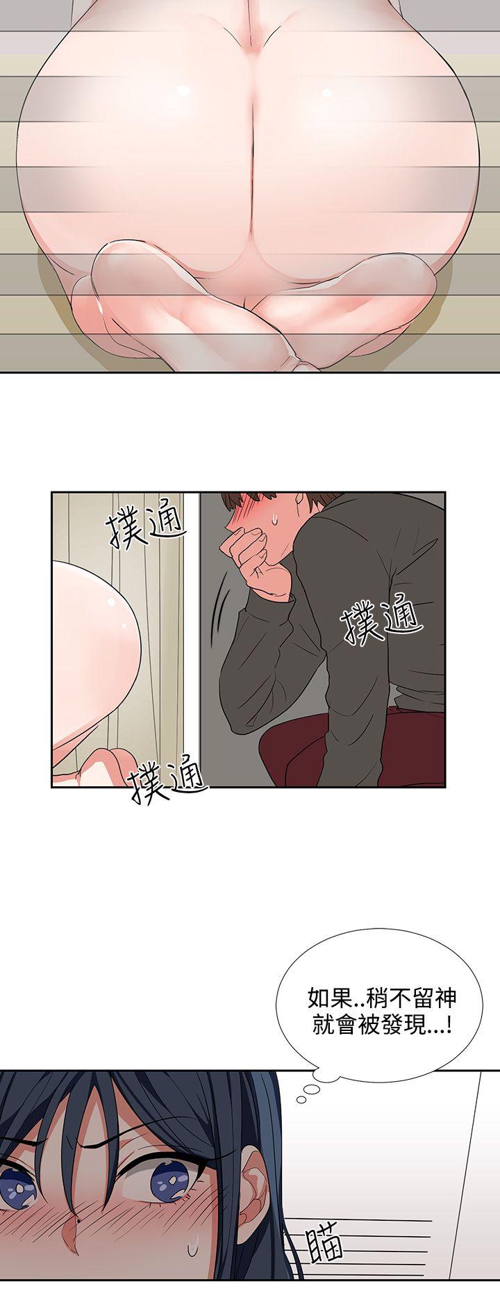 第5话 第 10 页