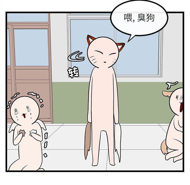 第19话 第 22 页