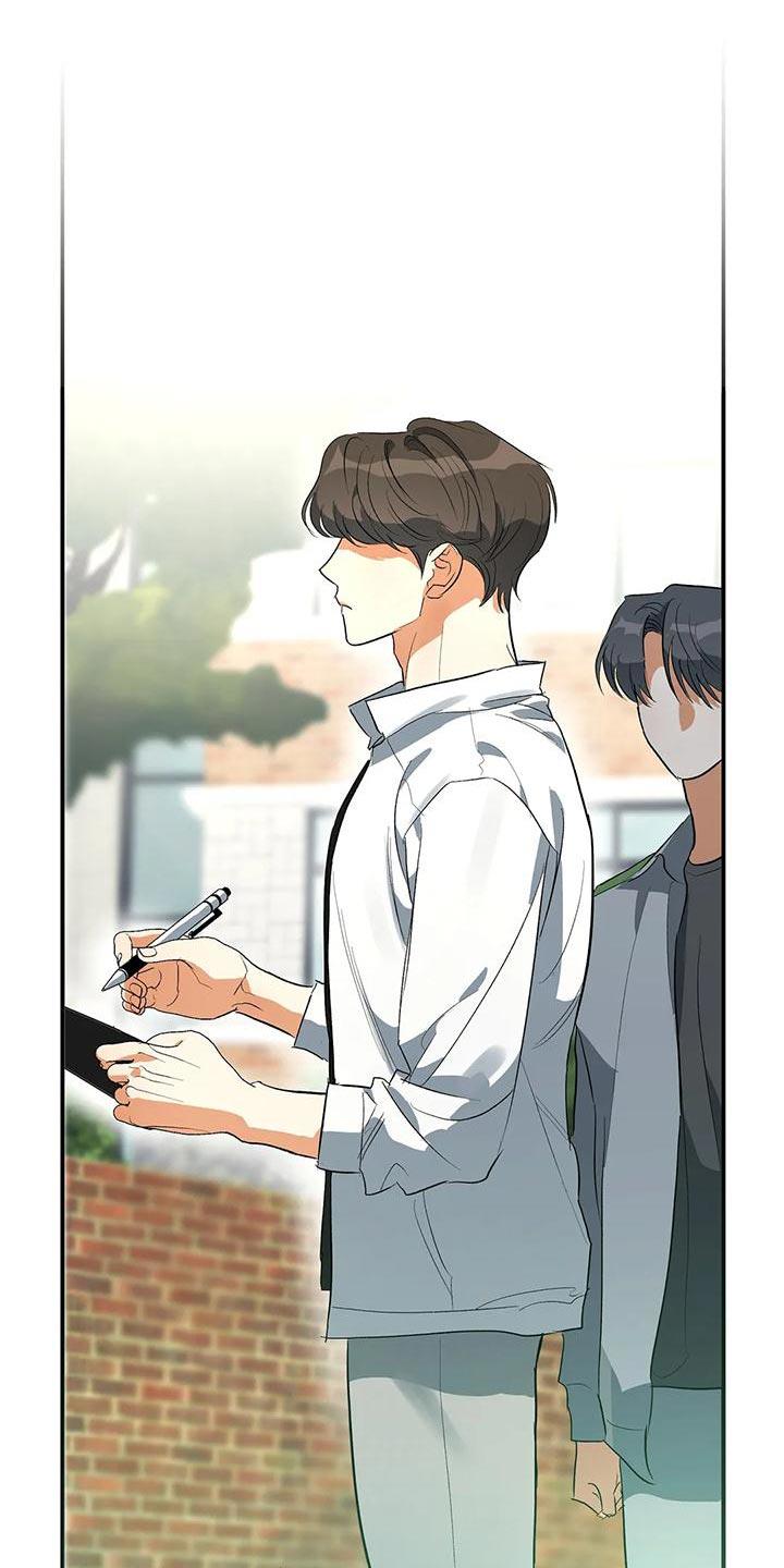 第41话 外号 第 12 页
