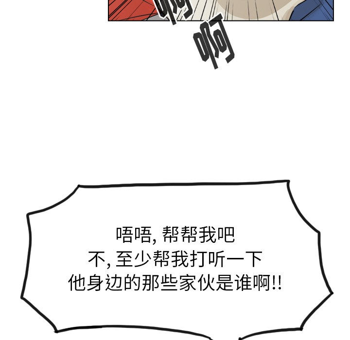 第36话 第 177 页