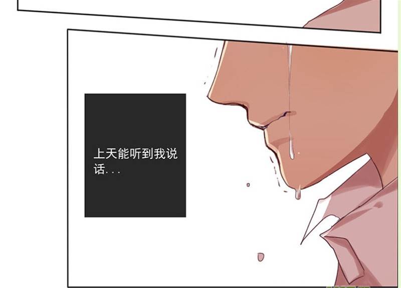 第47话 第 5 页