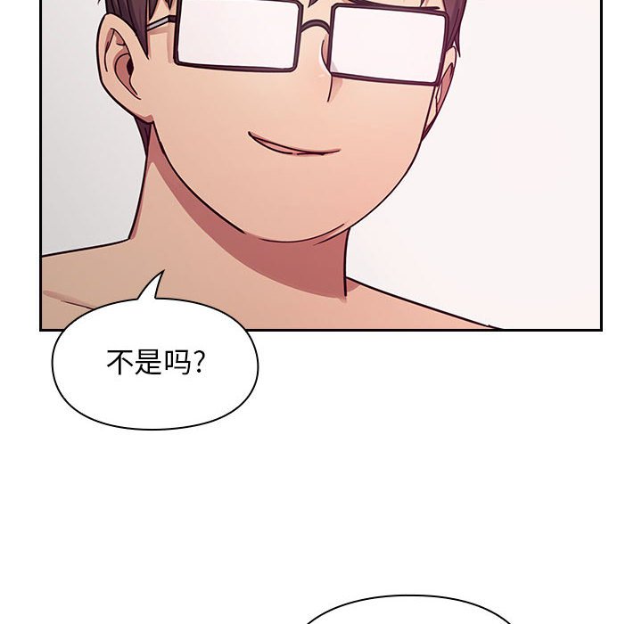 第6话 第 92 页