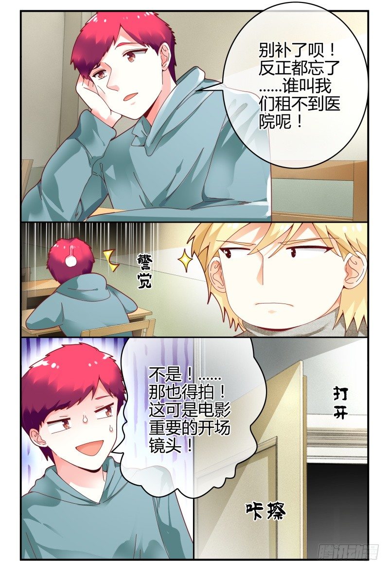 102选择 第 15 页