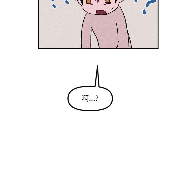 第31话 第 75 页