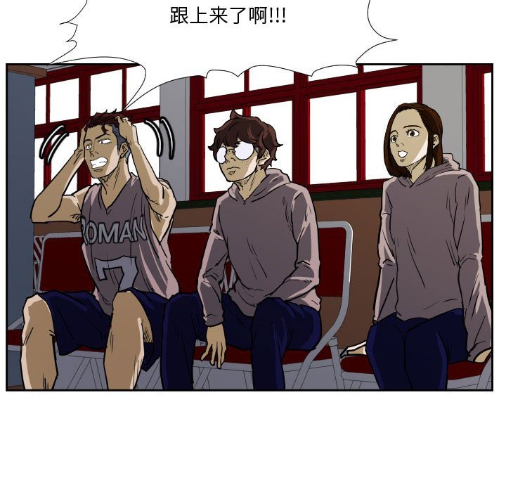 第34话 第 40 页