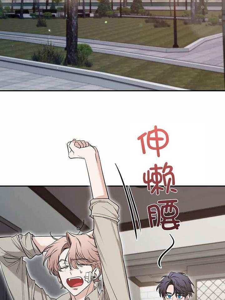 第148话 感情的落幕 第 56 页