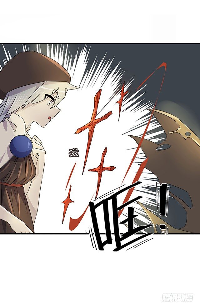 第35话 第 4 页