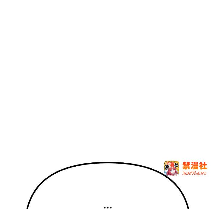 第34话 第 83 页