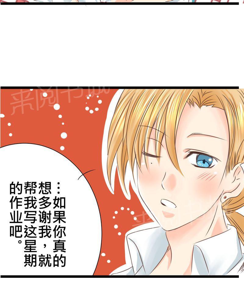 第22话 第 18 页