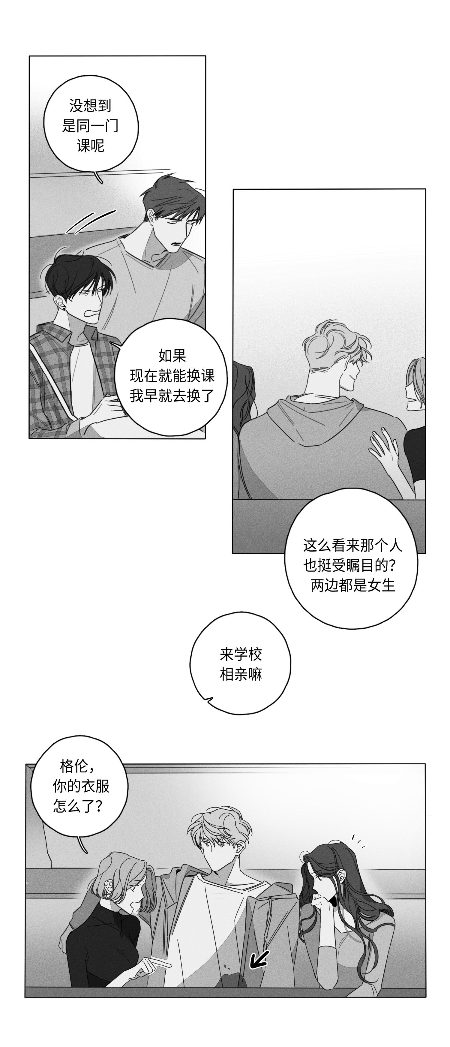 1话 第 16 页