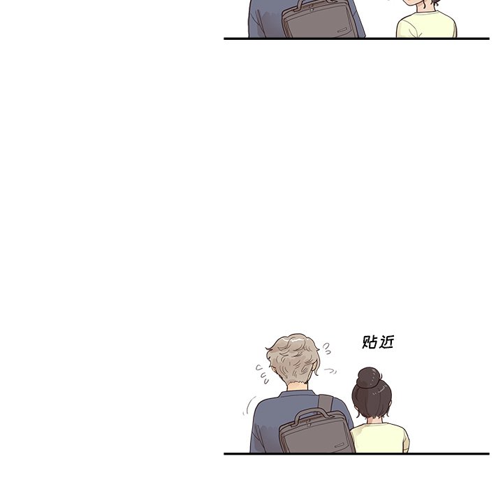 第119话 第 63 页