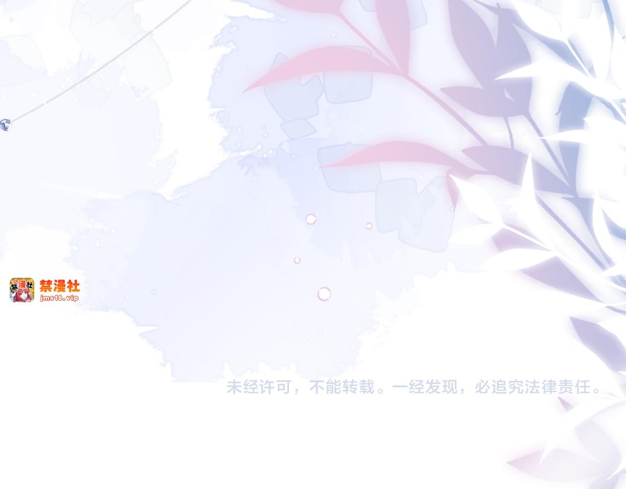 第101话 写给你的歌 第 73 页