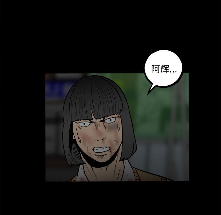 第102话 第 75 页