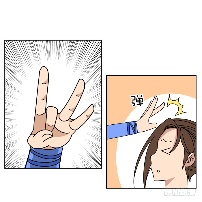 故人重逢02 第 7 页