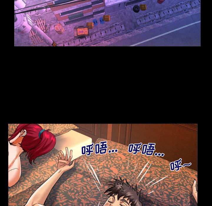 第123话 第 15 页