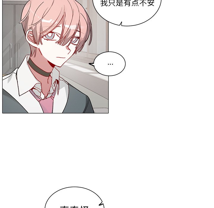 第31话 第 19 页