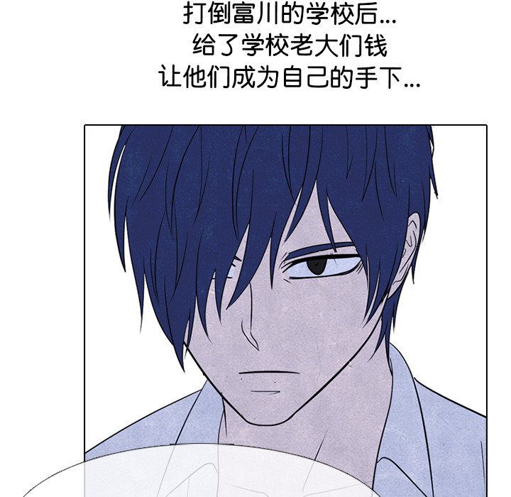 第267话 第 58 页