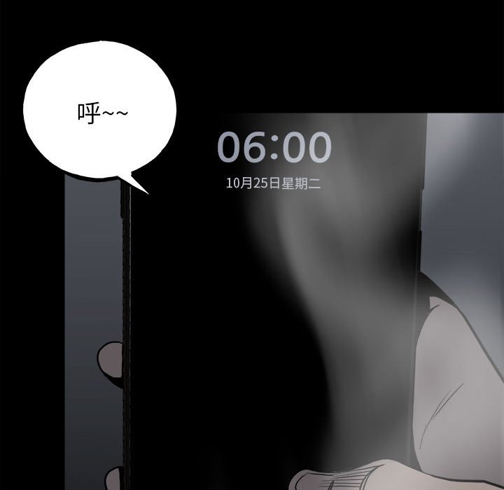 第114话 第 43 页