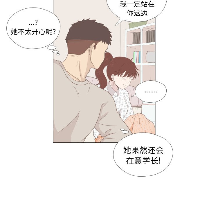 第7话 第 65 页