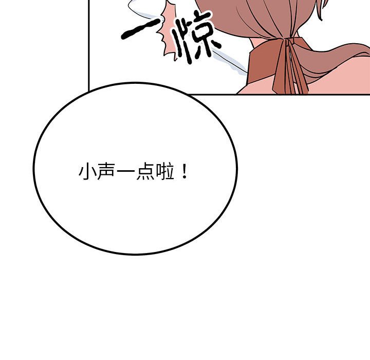 第14话 第 96 页