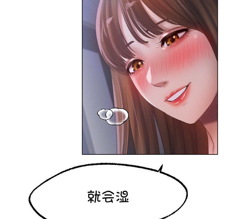 第60话 第 86 页