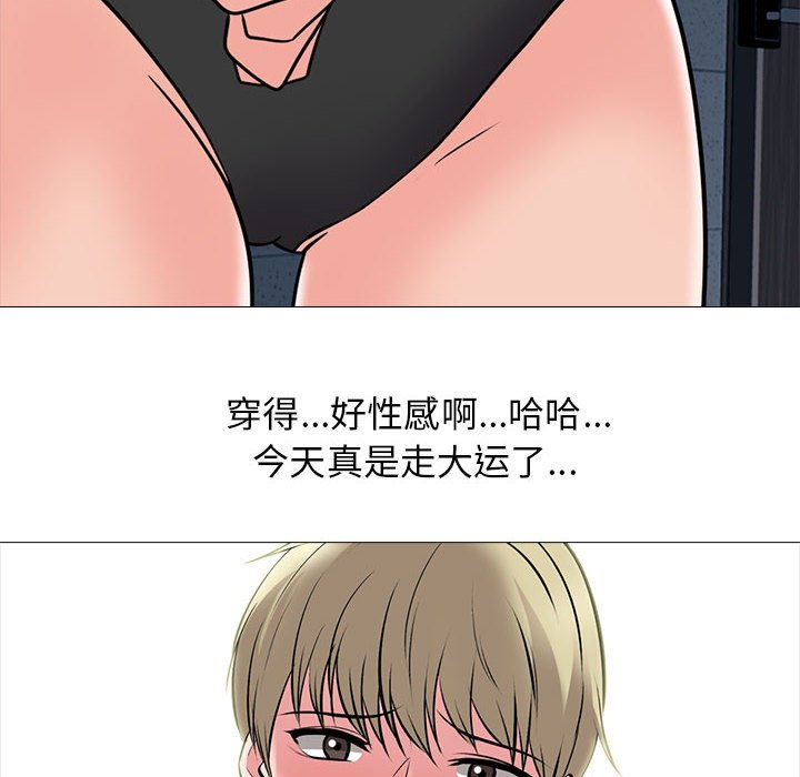 第100话 第 18 页