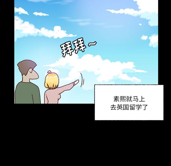 第86话 第 80 页