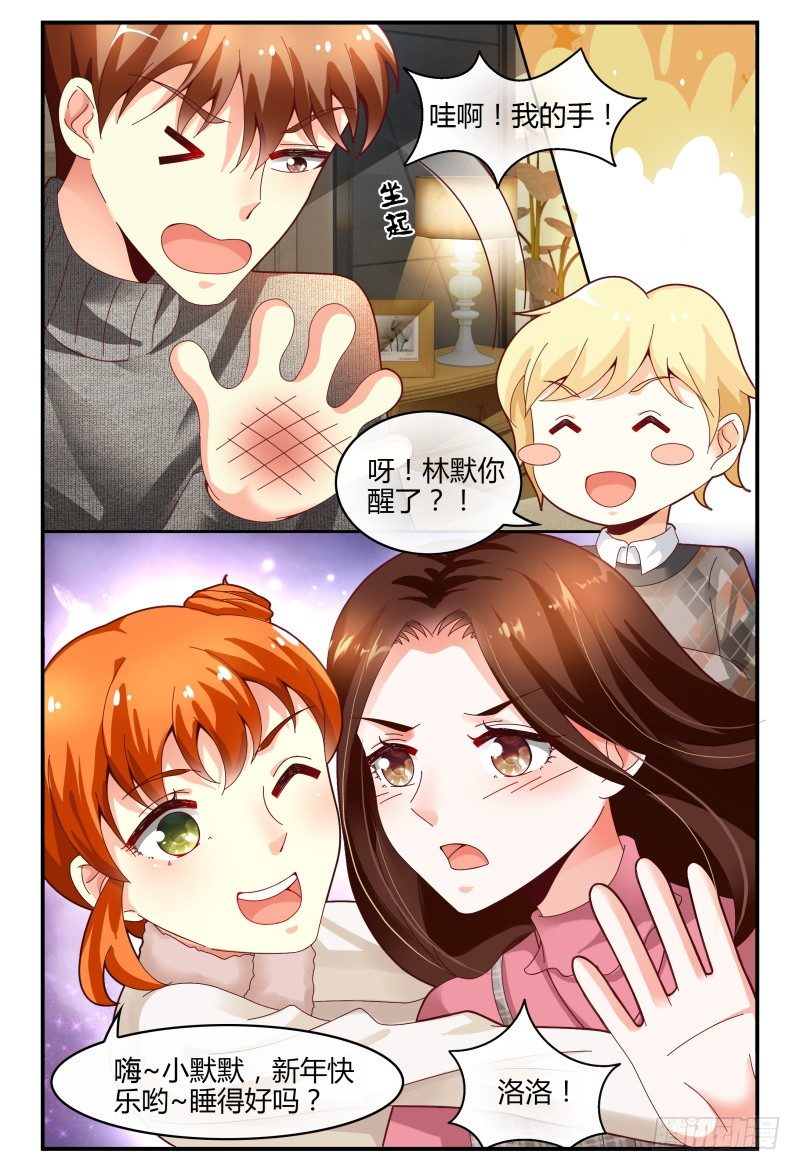 122线索 第 4 页