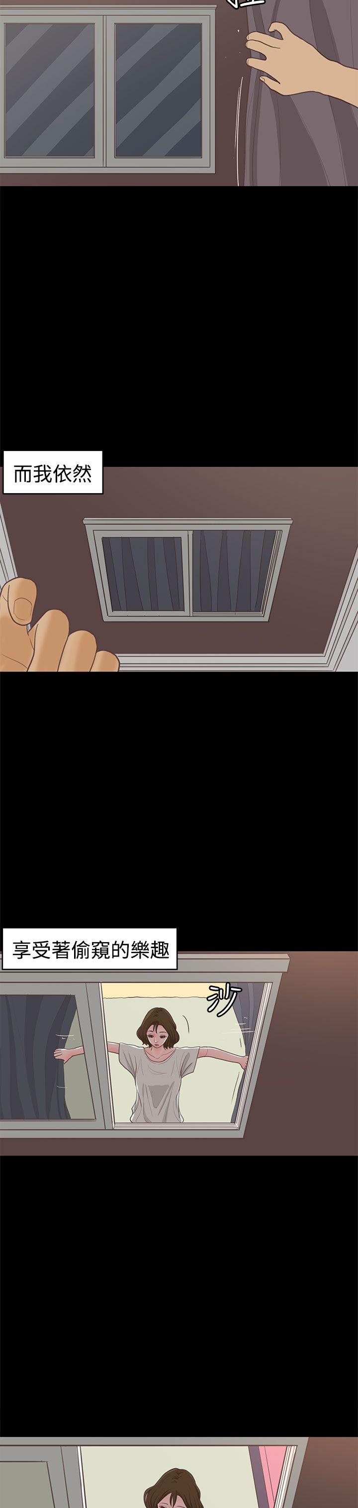 第14话 第 28 页