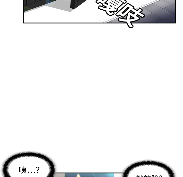 第13话 第 85 页