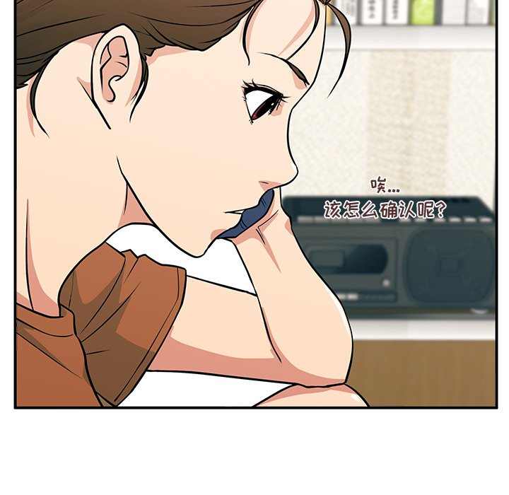 第8话 第 61 页