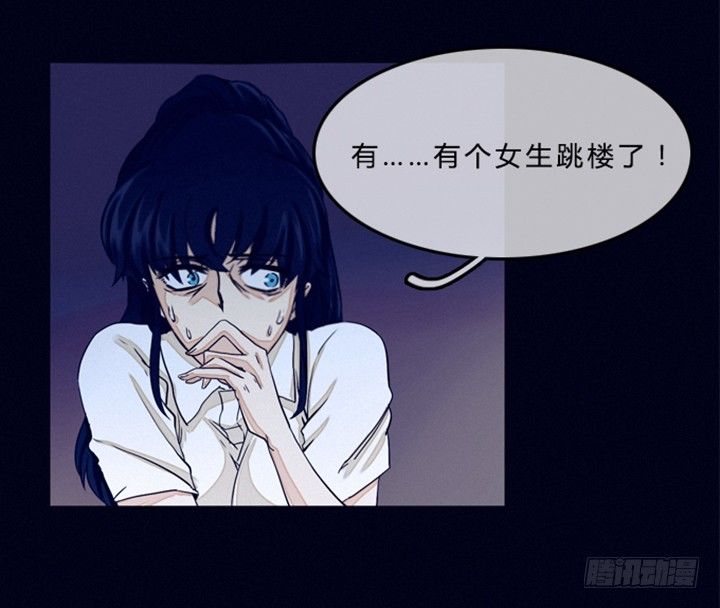尸体去哪了 第 8 页